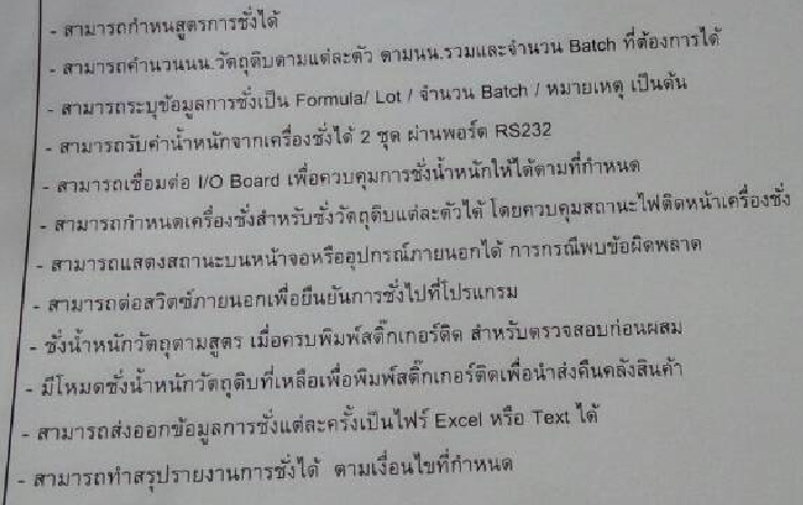 Scale_Prg2 Scale_Prg2