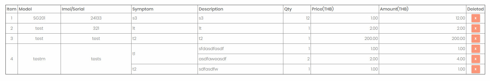 ตัวอย่างตอนรันบน เป็น HTML ปกติ