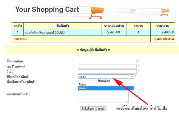 confirm_order confirm_order
