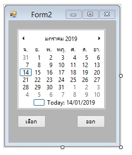 ดำไ5 ดำไ5