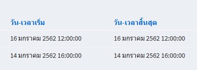time time
