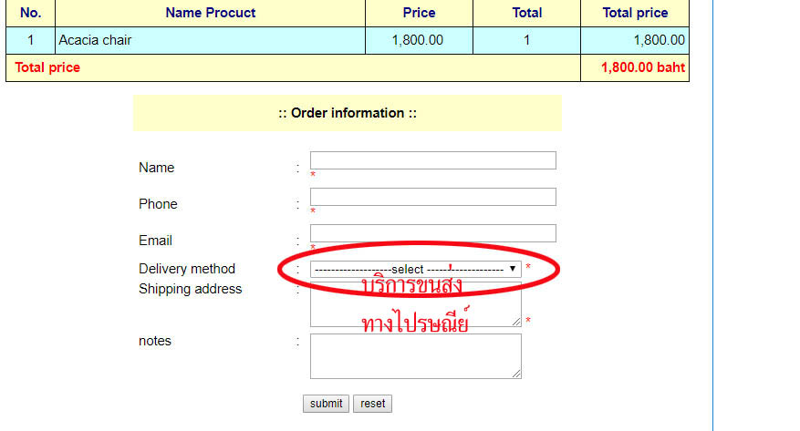 select select