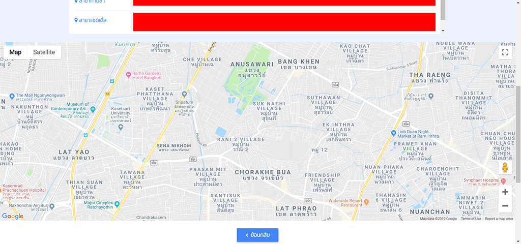 googlemapFAQ2