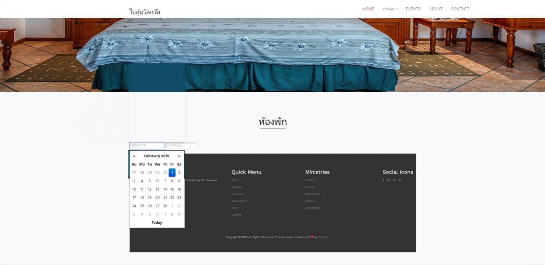 date picker date picker