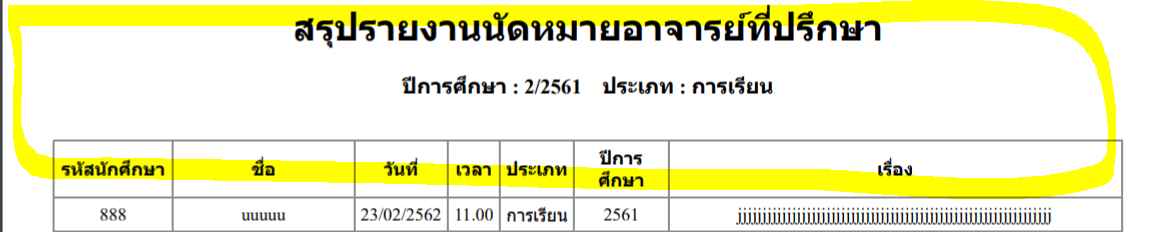 ห ห