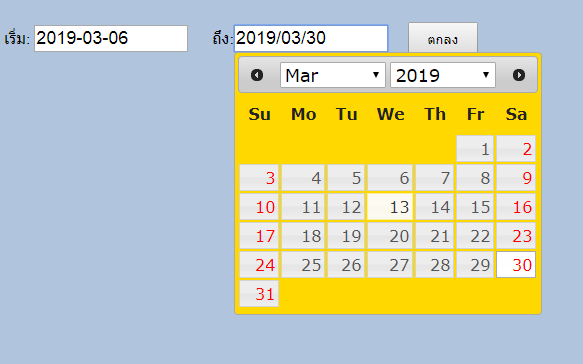 ฟหกดฟหกดหกฟด ฟหกดฟหกดหกฟด