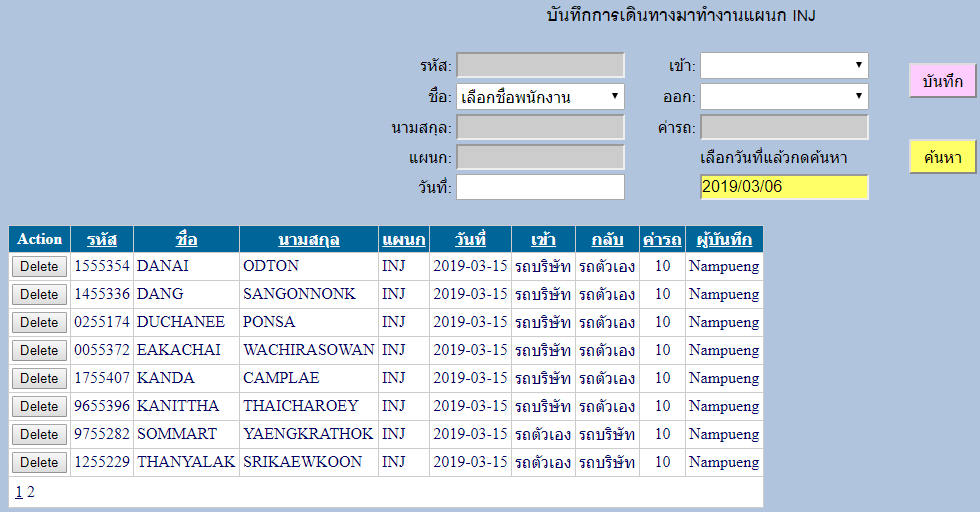 ไกฟดหฟกอกหฟ