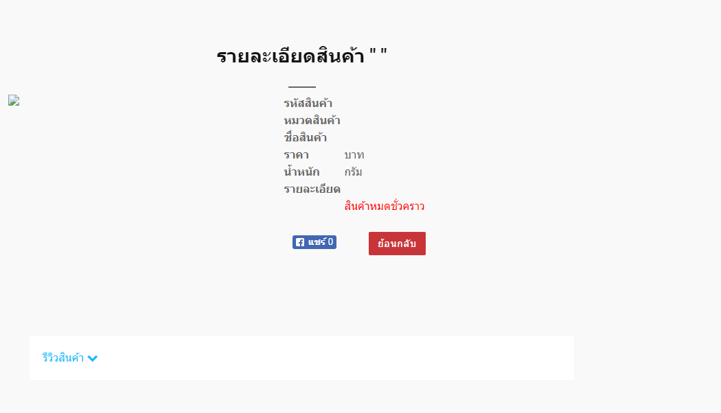 อันนี้อัพขึ้นโฮสครับ อันนี้อัพขึ้นโฮสครับ