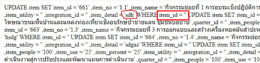 Where Where