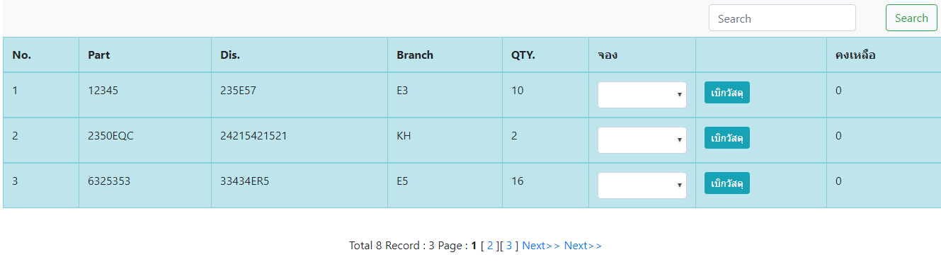 รูปตัวอย่่าง รูปตัวอย่่าง