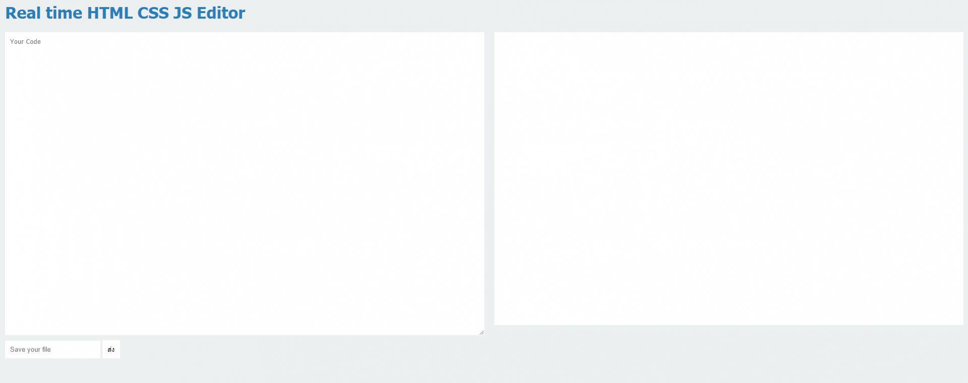Real Time Code Editor Real Time Code Editor