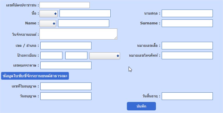 ภาพตัวอย่าง ภาพตัวอย่าง