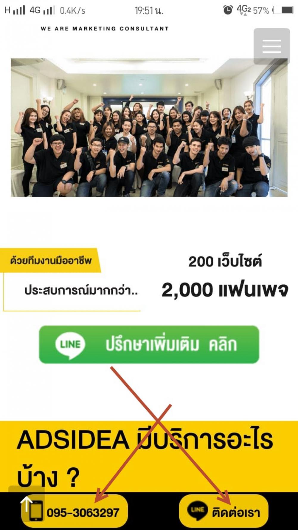 mobile responesive