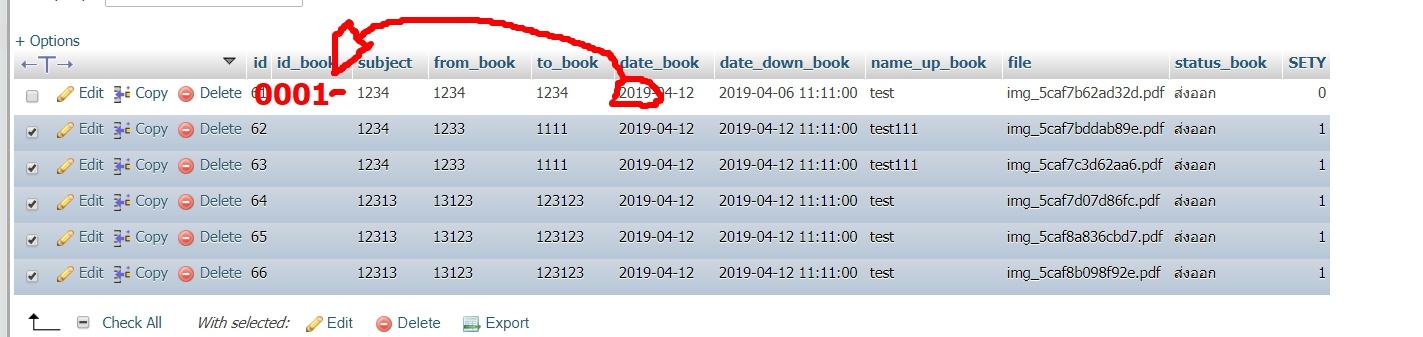 ภาพฐานข้อมูล ภาพฐานข้อมูล