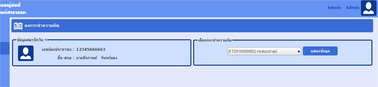 าาา าาา