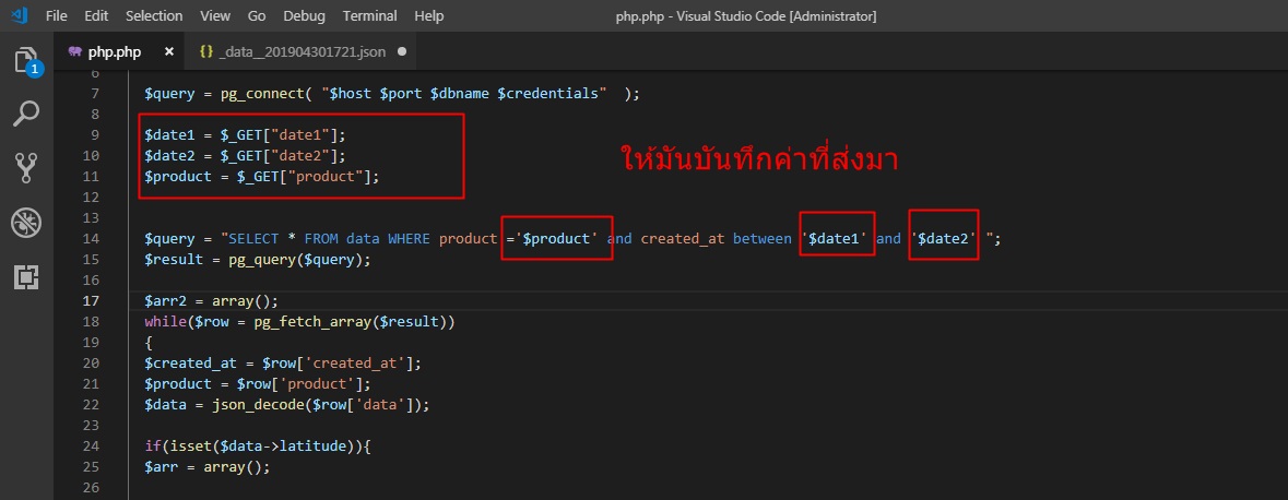 php php