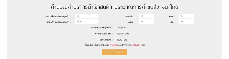 ตัวอย่าง