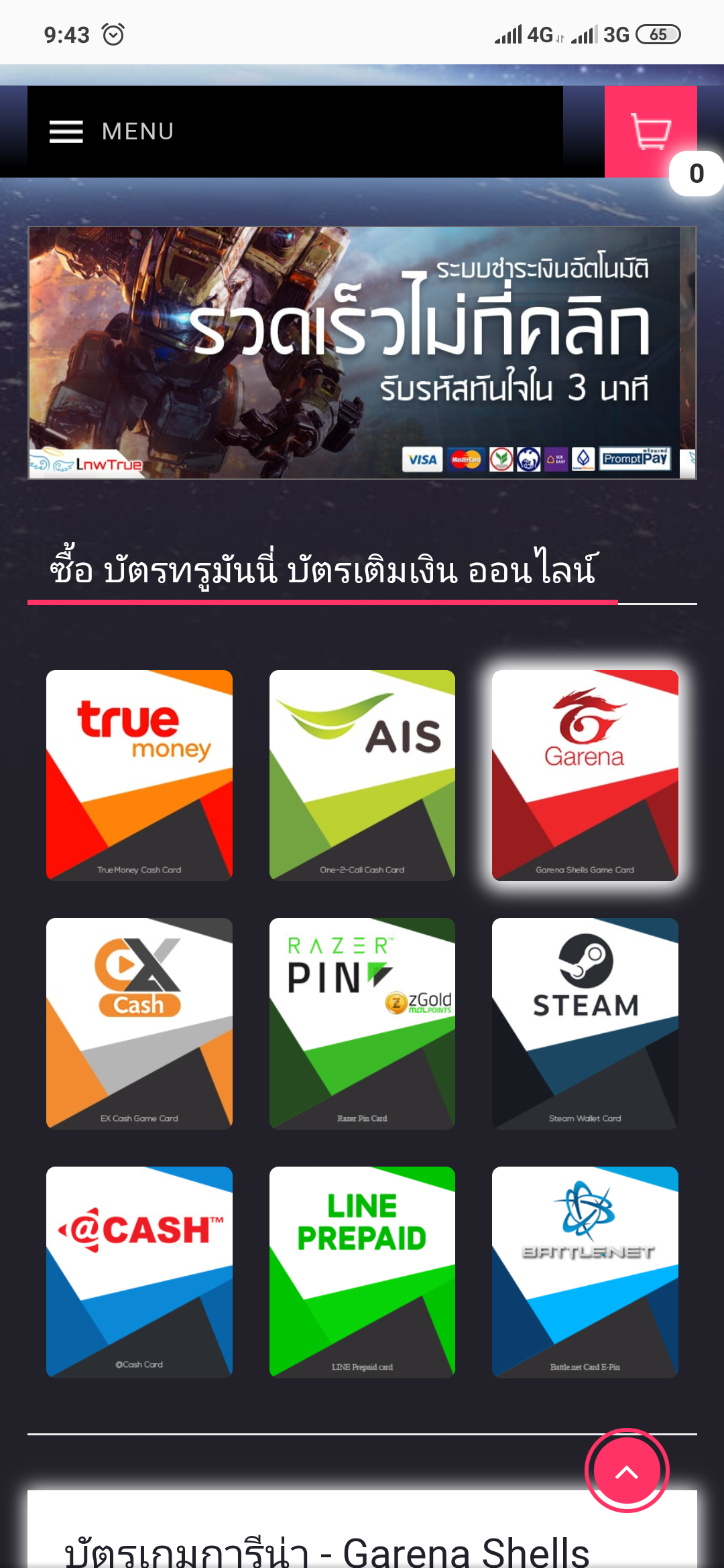 แบบนี้ครับ