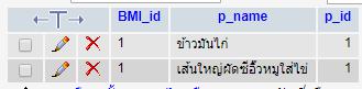 ฟหกหฟก ฟหกหฟก