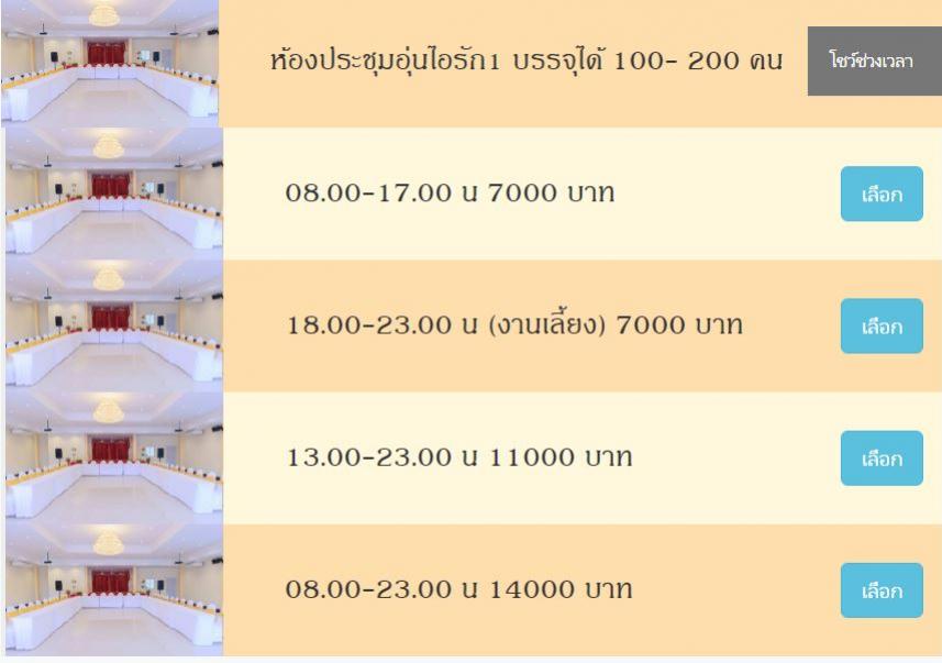 ไไๆไ ไไๆไ