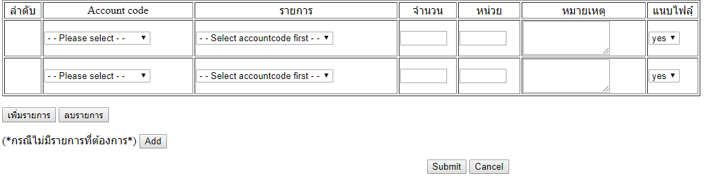 ตาราง ตาราง
