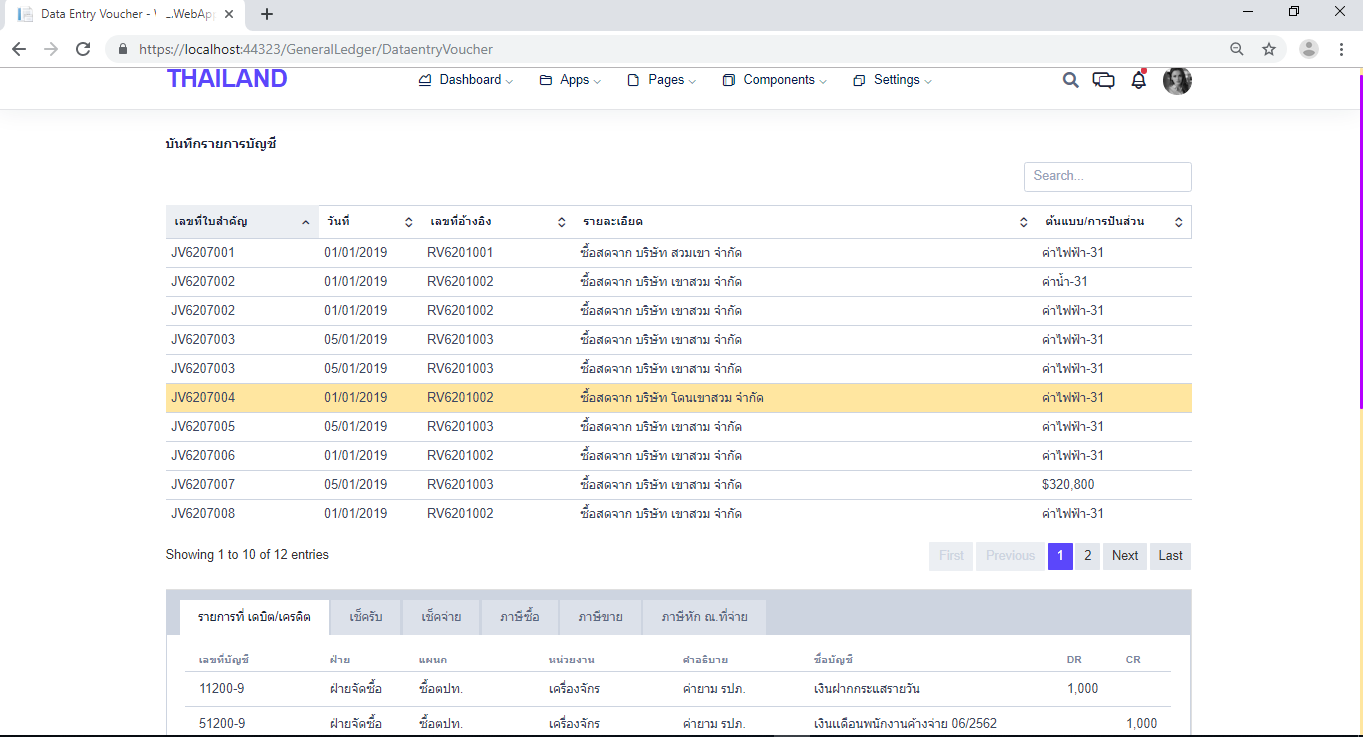 gl_input_01 gl_input_01