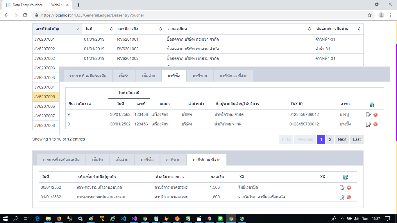 gl_input_02 gl_input_02