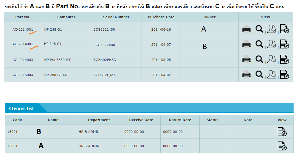 รูปภาพหน้าจอ