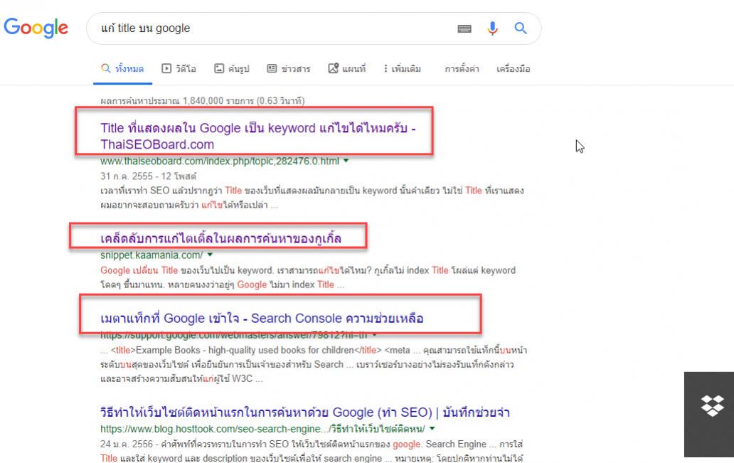 ton_thai