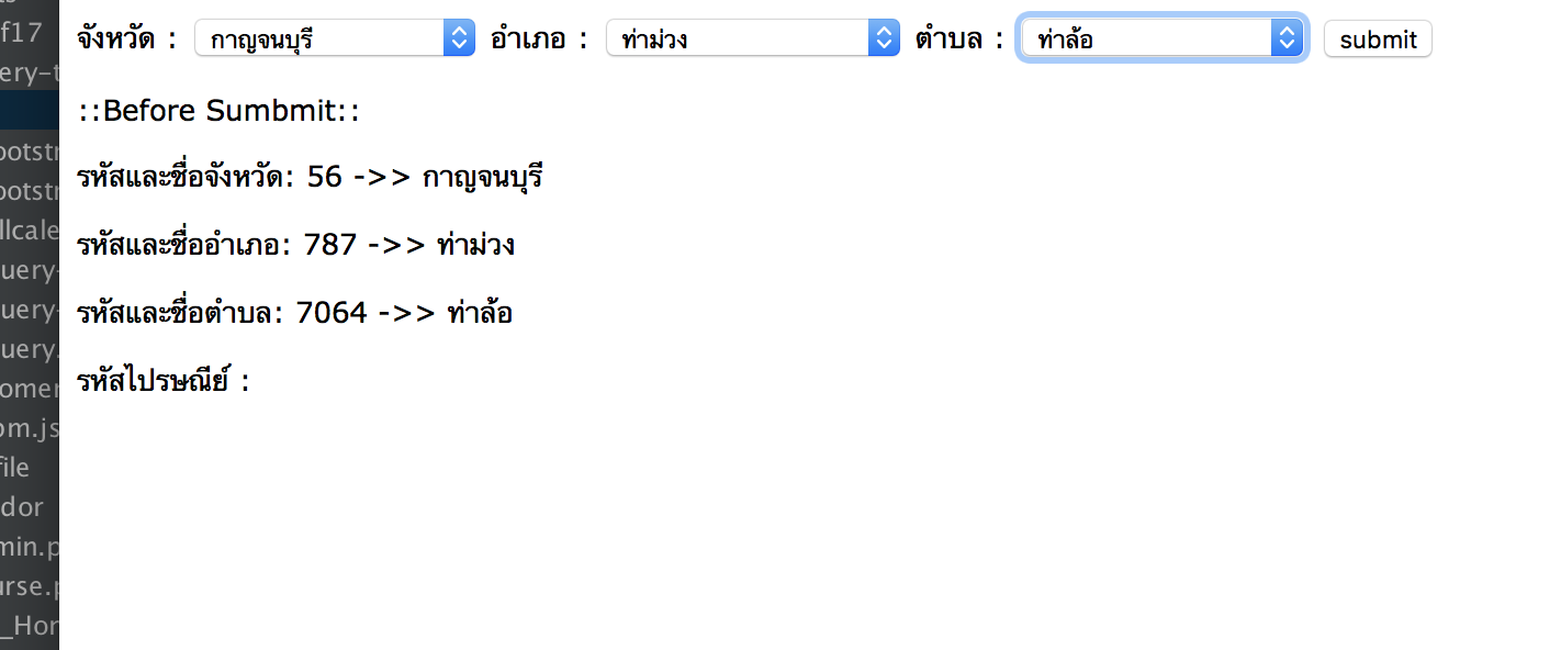 รัหสไปรษณีย์ ไม่เเสดงครับ รัหสไปรษณีย์ ไม่เเสดงครับ