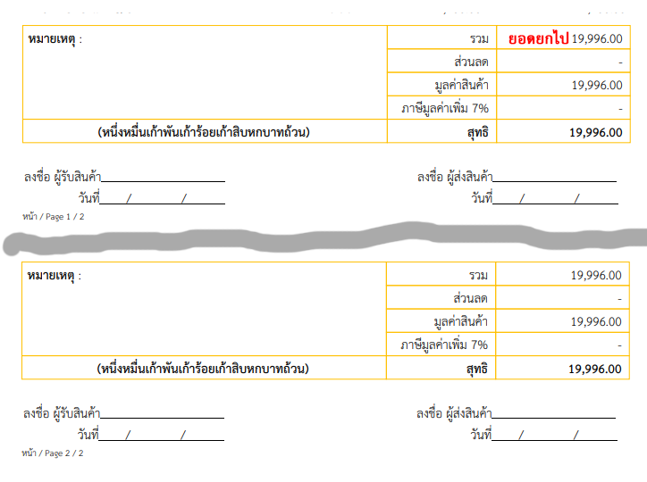 ภาพ ภาพ