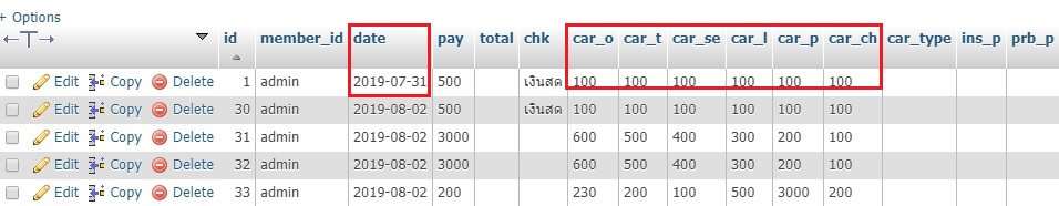 อัพเดท width="500" อัพเดท width="500"