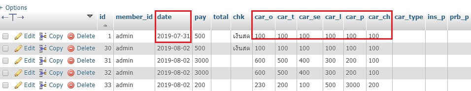 อัพเดท width="500"