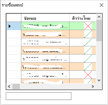 Example Pic for my explain