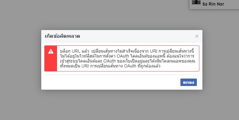 ฟหก