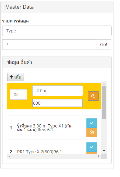 การทำงาน การทำงาน