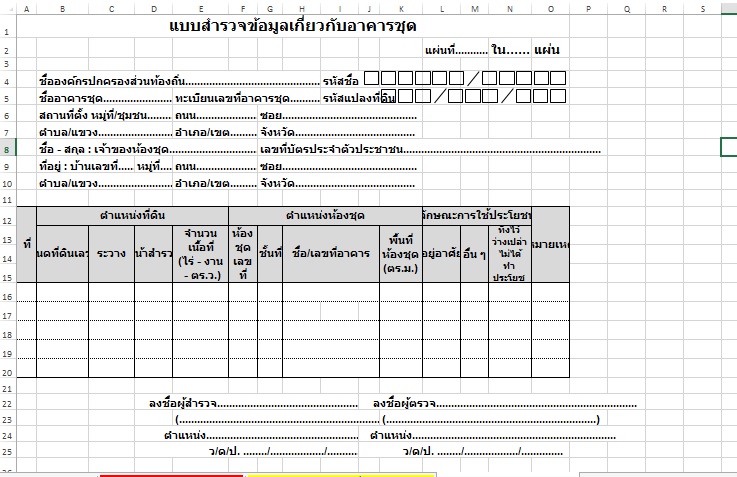 excel2 excel2
