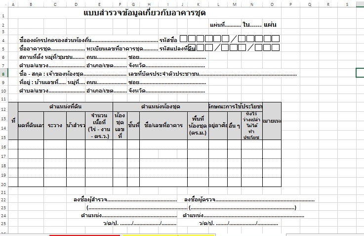 excel2