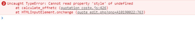 error javascript จาก console ที่ browser > cannot read property state ...