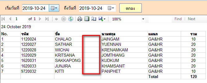 หกๆไำพไำ