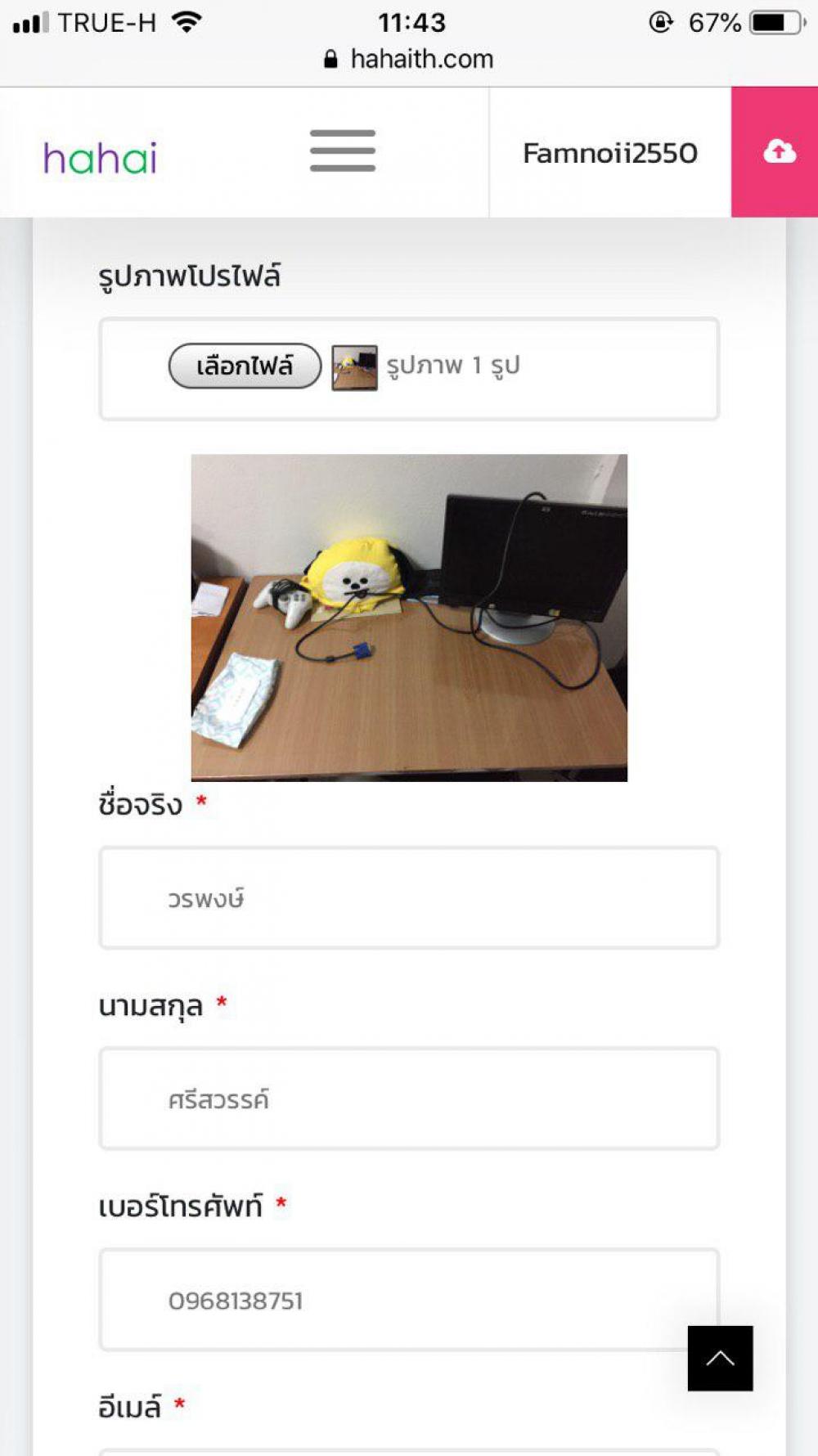 IOS