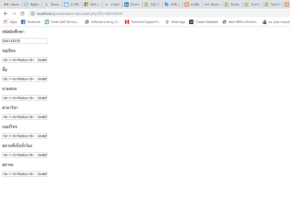แหกดหกดห แหกดหกดห