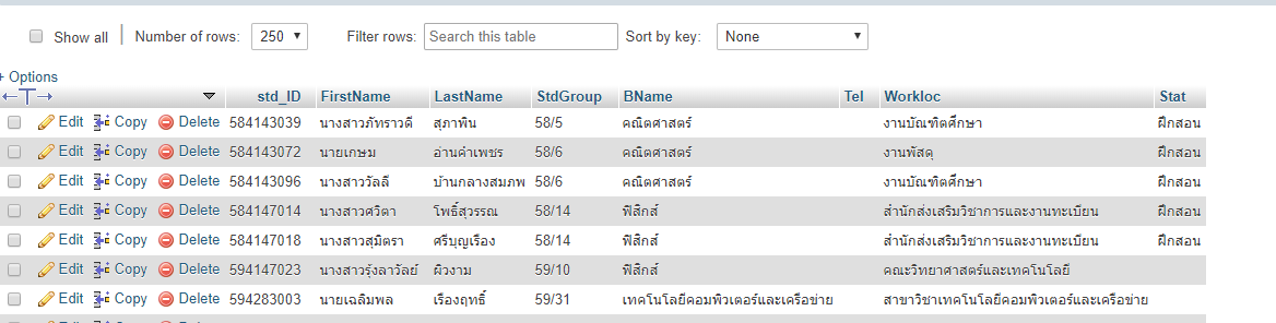 ฟหกฟหก ฟหกฟหก