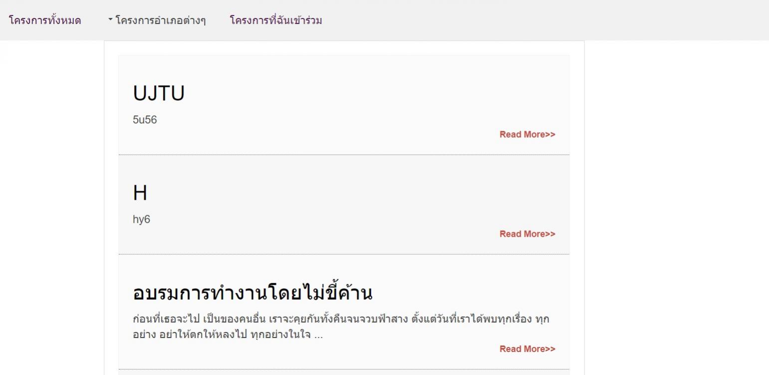 เมื่อเขียนเสร็จ เมื่อเขียนเสร็จ