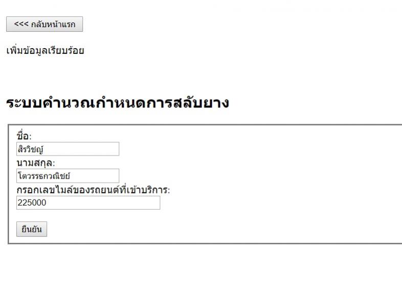 ัดเดเเ ัดเดเเ