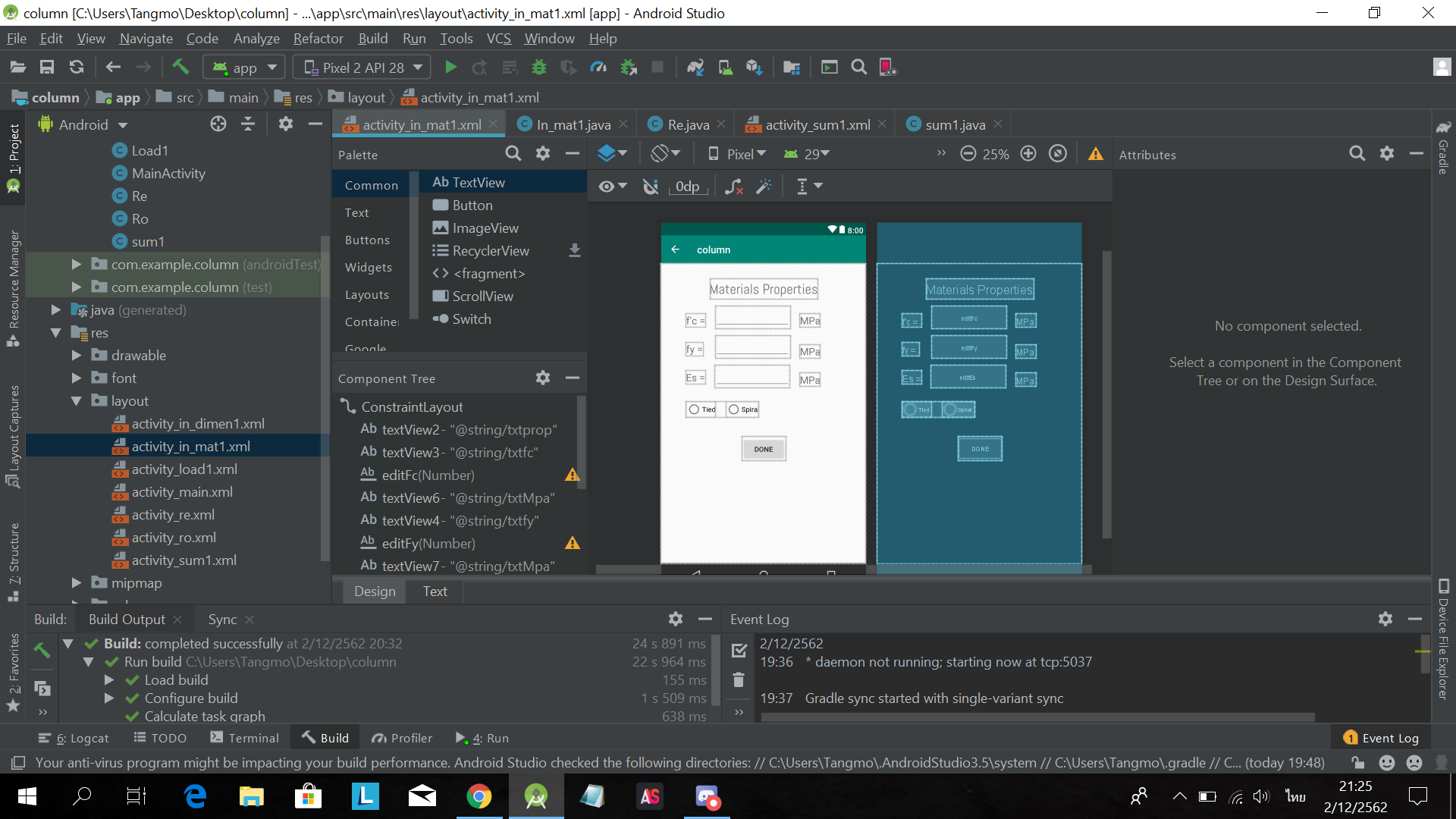 android studio สอบถามปุ่มโค้ดการส่งค่าไป activity อื่นๆ และกลับมาหน้าหลัก