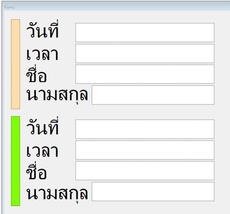 จอแสดง