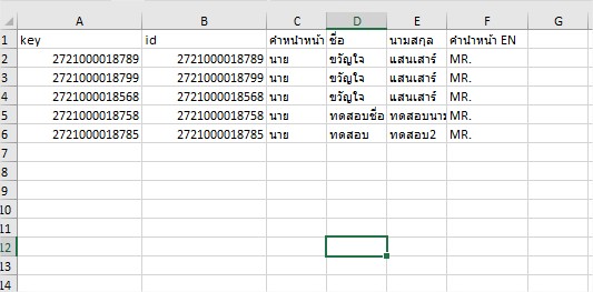 excel excel