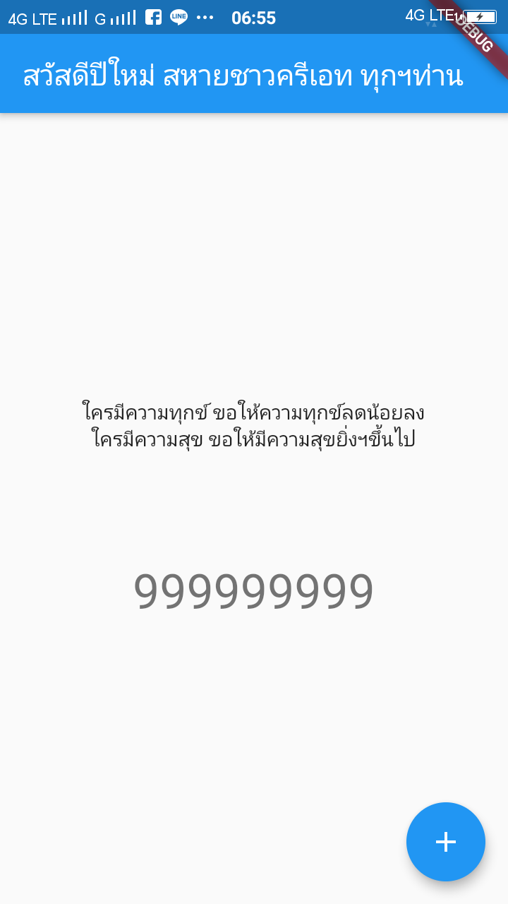 happy_new_mea happy_new_mea
