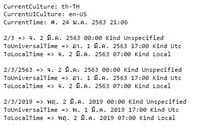 DateTime.TryParse2 DateTime.TryParse2